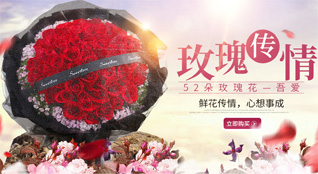 安徽六安市金寨县关庙乡鲜花速递